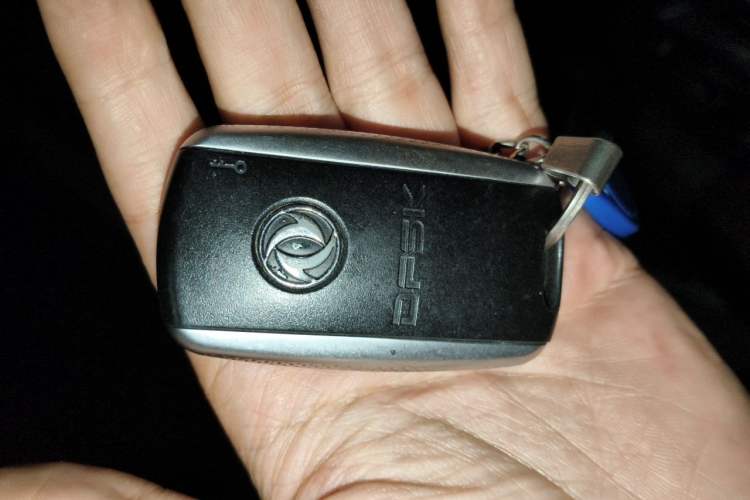 Used Dongfeng Fengon 580 2017 1.5T CVT Luxury Model Vehicle Key
