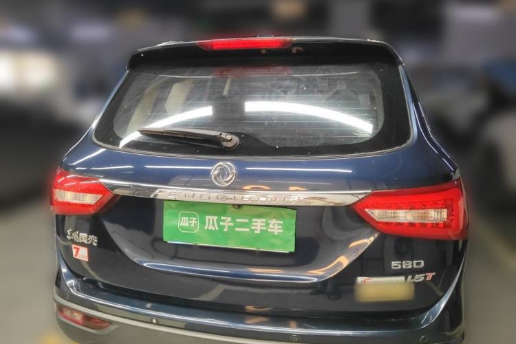 Used Dongfeng Fengon 580 2017 1.5T Manual Luxury Model Rear