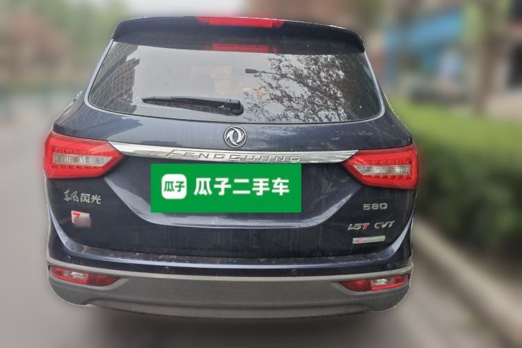 Used Dongfeng Fengon 580 2017 1.5T CVT Luxury Model Rear