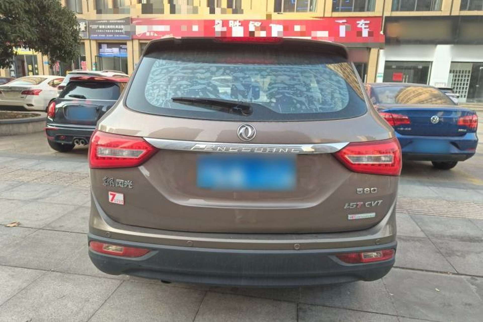 Used Dongfeng Fengon 580 2017 1.5T CVT Luxury Model Rear