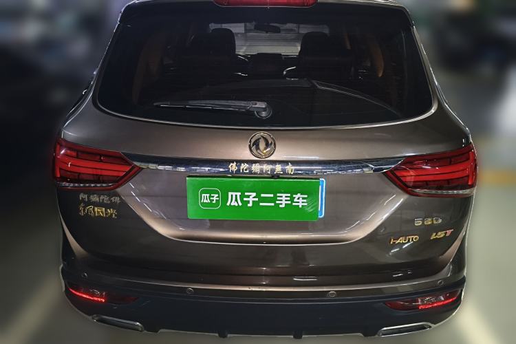 Used Dongfeng Fengon 580 2017 1.5T CVT Smart Style Model Rear