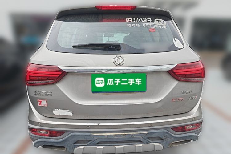 Used Dongfeng Fengon 580 2017 1.5T CVT Smart Style Model Rear