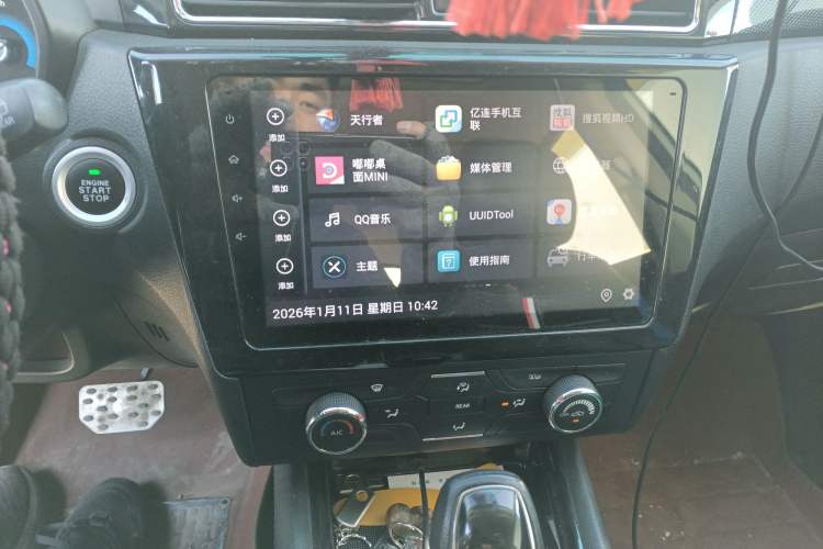 Used Dongfeng Fengon 580 2017 1.5T CVT Luxury Model Audio And AC Panel
