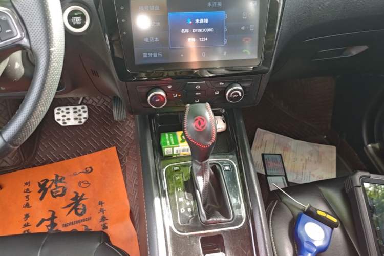 Used Dongfeng Fengon 580 2017 1.5T CVT Luxury Model Gear Lever