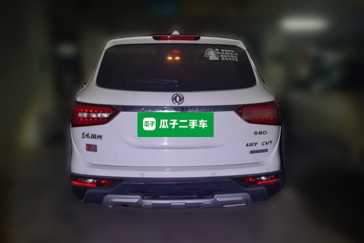 Used Dongfeng Fengon 580 2017 1.5T CVT Luxury Model Rear