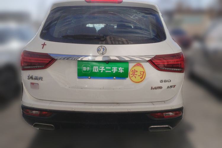 Used Dongfeng Fengon 580 2017 1.5T CVT Smart Connectivity Model Rear