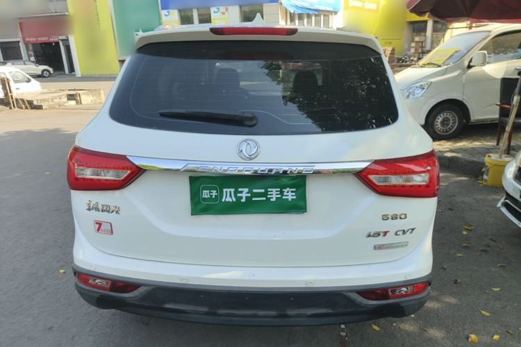 Used Dongfeng Fengon 580 2017 1.5T CVT Luxury Model Rear