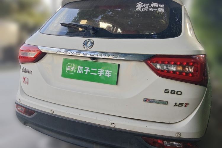 Used Dongfeng Fengon 580 2017 1.5T Manual Luxury Model Rear