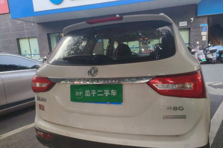 Used Dongfeng Fengon 580 2017 1.8L Manual Comfort Model Rear