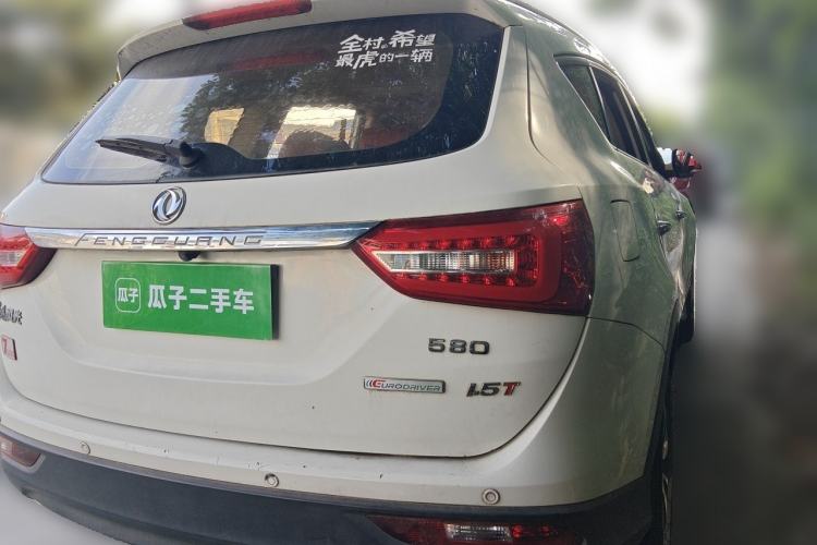 Used Dongfeng Fengon 580 2017 1.5T Manual Luxury Model Rear Right 45 Deg