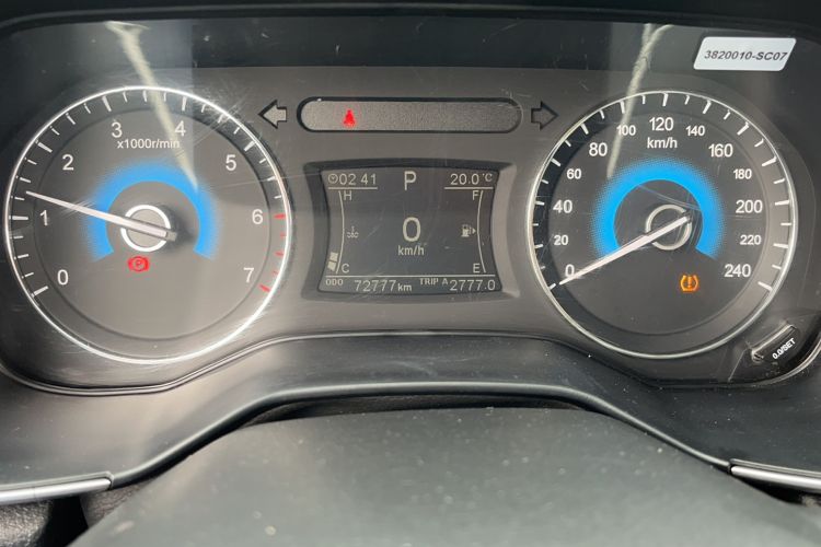 Used Dongfeng Fengon 580 2020 1.5T CVT Luxury Edition Odometer Close Up