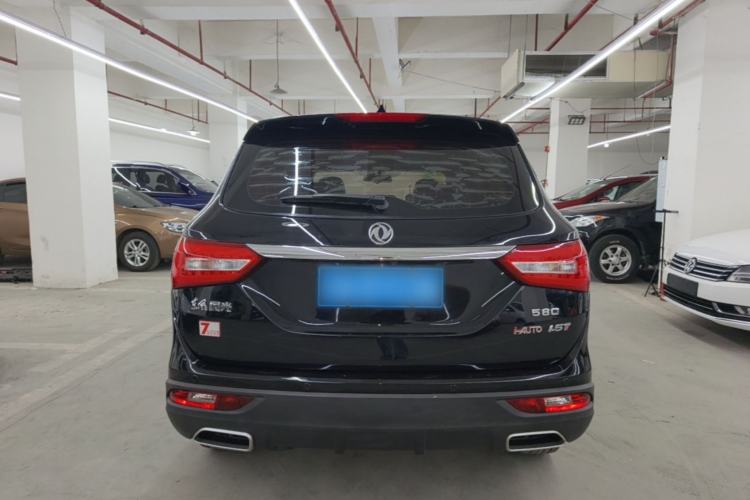 Used Dongfeng Fengon 580 2020 1.5T CVT Luxury Edition Rear