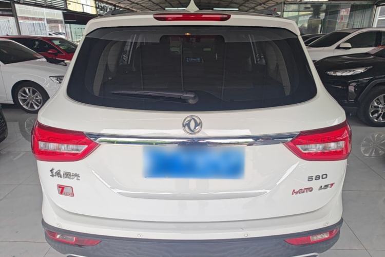 Used Dongfeng Fengon 580 2020 1.5T CVT Luxury Edition Rear