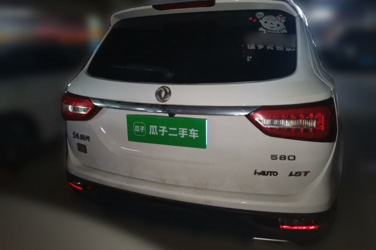 Used Dongfeng Fengon 580 2020 1.5T CVT Luxury Edition Rear