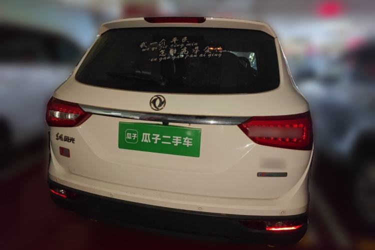 Used Dongfeng Fengon 580 2020 1.8L Manual Comfort Model Rear