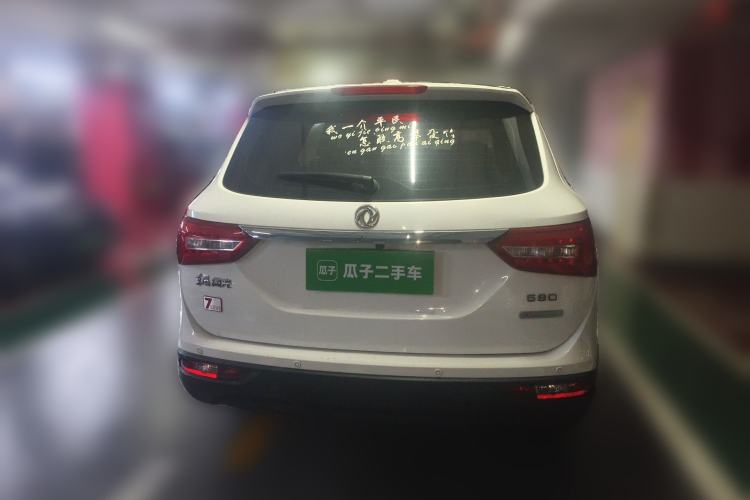 Used Dongfeng Fengon 580 2020 1.8L Manual Comfort Model Rear