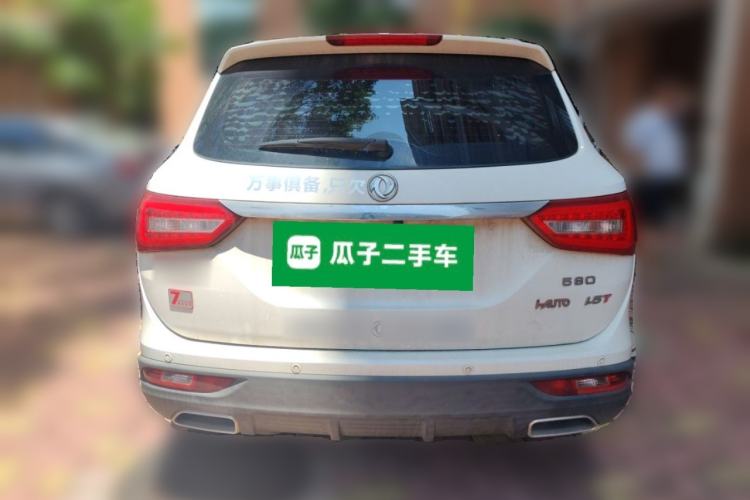 Used Dongfeng Fengon 580 2020 1.5T CVT Luxury Edition Rear