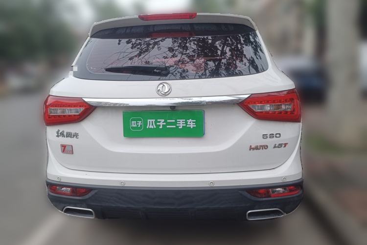 Used Dongfeng Fengon 580 2020 1.5T Manual Luxury Version Rear