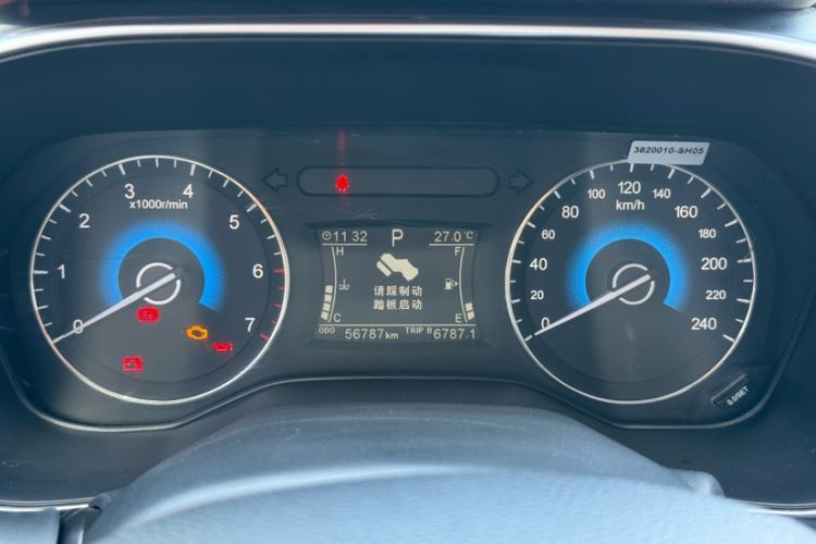 Used Dongfeng Fengon 580 2021 ☆ Star Edition 1.5T Automatic Luxury Version Odometer Close Up