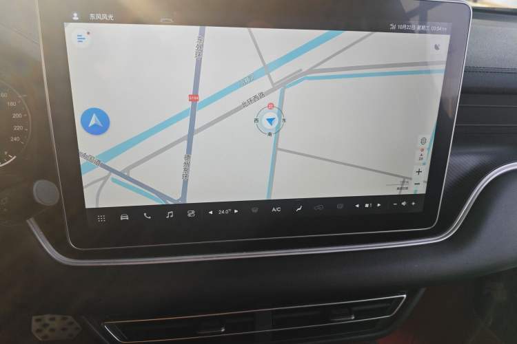 Used Dongfeng Fengon 580Pro 2020 280TGDI CVT Smart Edition Audio And AC Panel