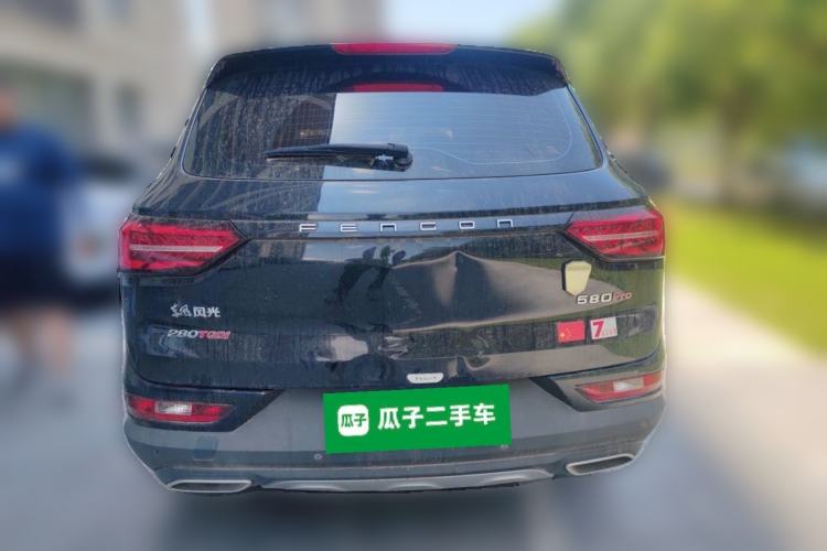 Used Dongfeng Fengon 580Pro 2020 280TGDI CVT Navigation Edition Rear