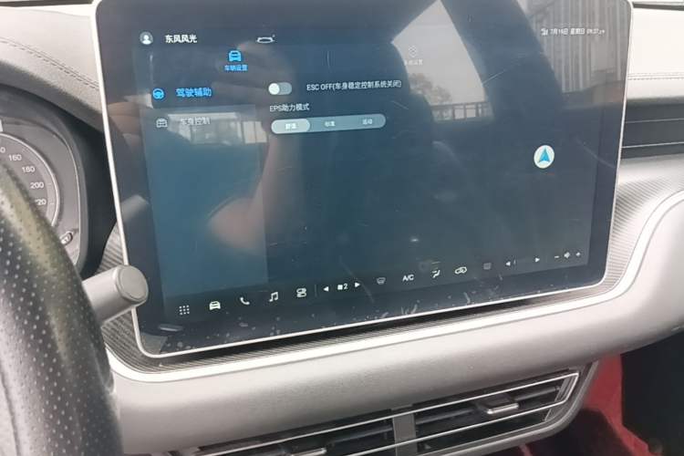 Used Dongfeng Fengon 580Pro 2020 280TGDI CVT Yuling Edition Audio And AC Panel