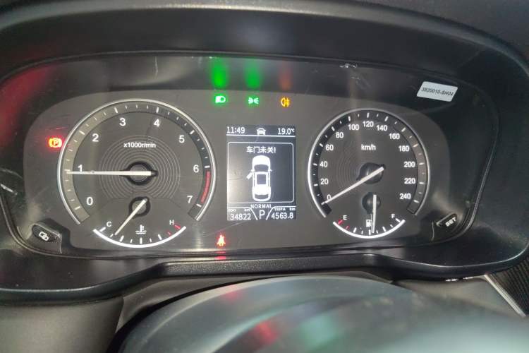Used Dongfeng Fengon 580Pro 2020 280TGDI CVT Yuling Edition Instrument Cluster