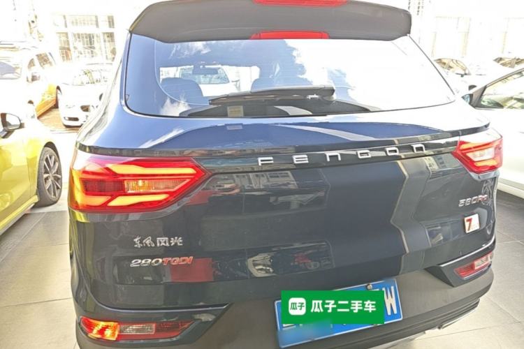 Used Dongfeng Fengon 580Pro 2020 280TGDI CVT Yuling Edition Rear