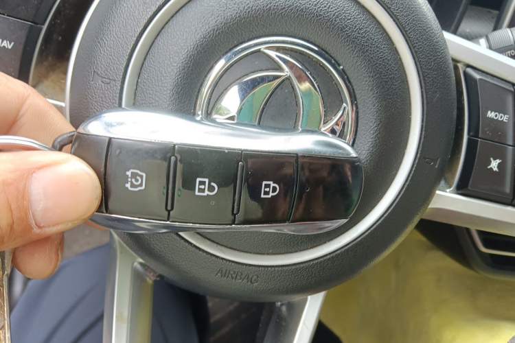 Used Dongfeng Fengon 580Pro 2020 280TGDI CVT Smart Edition Vehicle Key