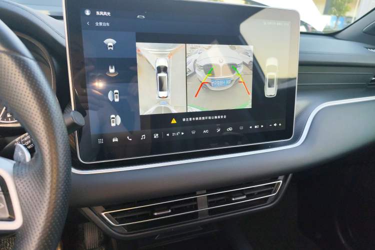 Used Dongfeng Fengon 580Pro 2020 280TGDI CVT Navigation Edition Audio And AC Panel