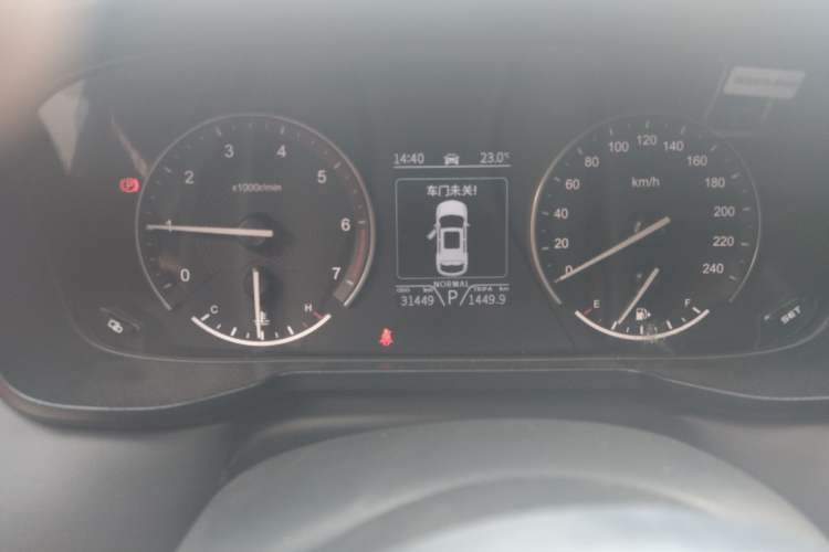 Used Dongfeng Fengon 580Pro 2020 280TGDI CVT Smart Edition Instrument Cluster