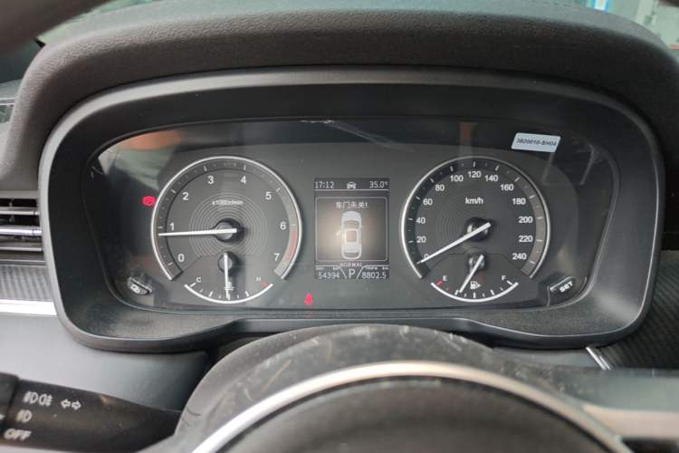 Used Dongfeng Fengon 580Pro 2020 280TGDI CVT Smart Edition Instrument Cluster