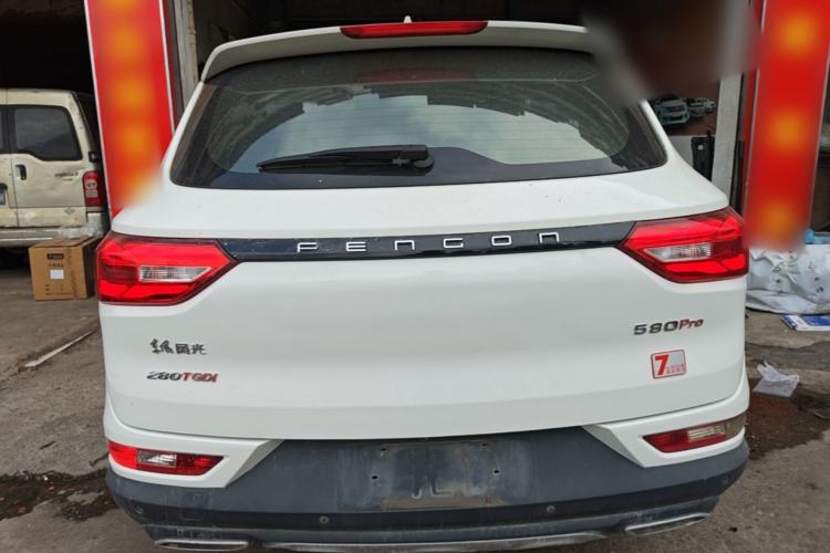 Used Dongfeng Fengon 580Pro 2020 280TGDI CVT Smart Edition Rear