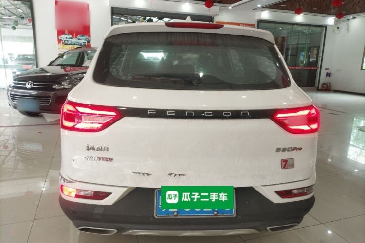 Used Dongfeng Fengon 580Pro 2020 280TGDI CVT Smart Edition Rear