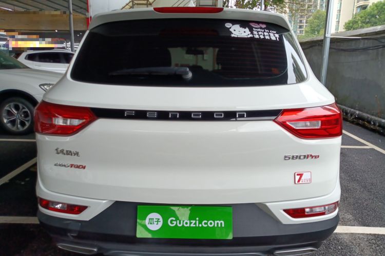 Used Dongfeng Fengon 580Pro 2020 280TGDI CVT Yuling Edition Rear