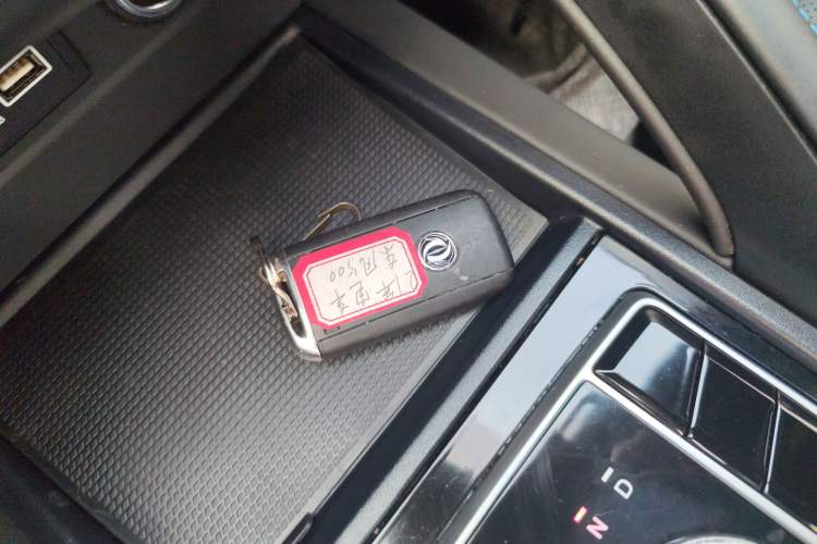 Used Dongfeng Fengon E3 2019 EV Zhiyue Model Vehicle Key