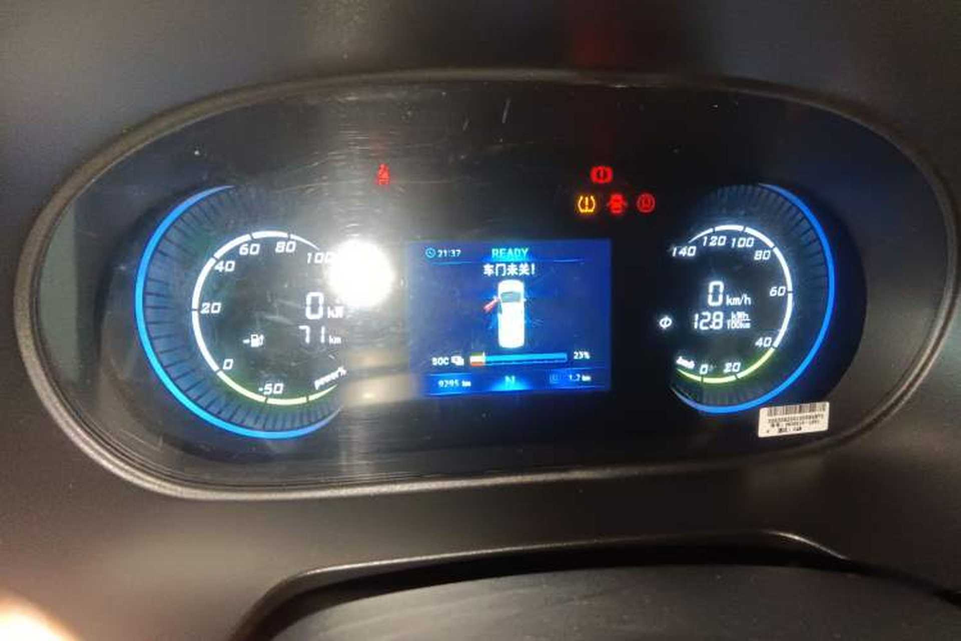 Used Dongfeng Fengon E380 2023 Standard Edition – Comfort Model 7 Seats Instrument Cluster