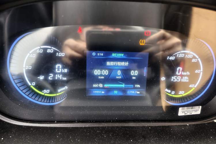 Used Dongfeng Fengon E380 2023 Standard Edition – Comfort Model 7 Seats Instrument Cluster