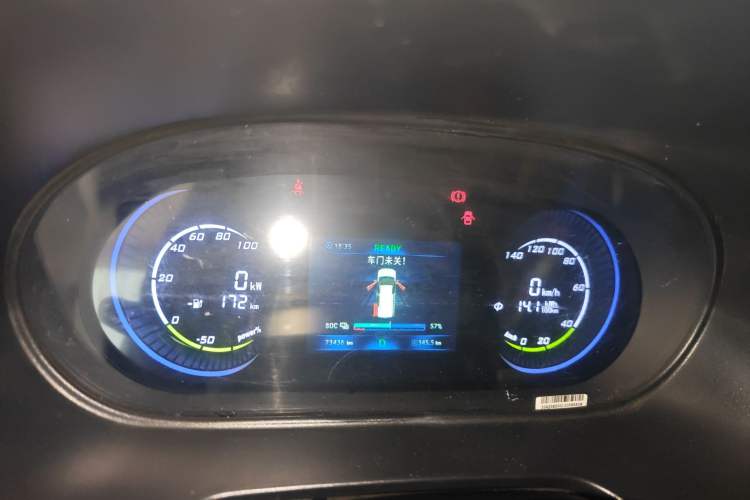 Used Dongfeng Fengon E380 2023 Standard Edition – Comfort Model 7 Seats Instrument Cluster