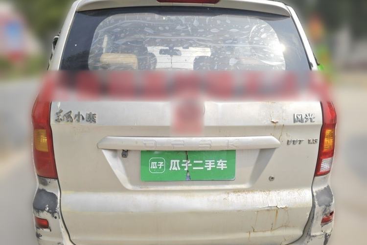 Used Dongfeng Fengon 2013 1.3L Manual Deluxe Edition DK13-08 Trunk