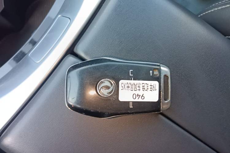 Used Dongfeng Fengon ix5 2019 280TGDI CVT Smart Version China V Standard Vehicle Key
