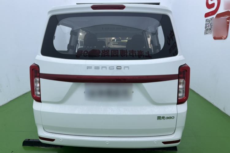 Used Dongfeng Fengon ix5 2021 1.5T Manual Urban Dynamic Edition Exterior 4