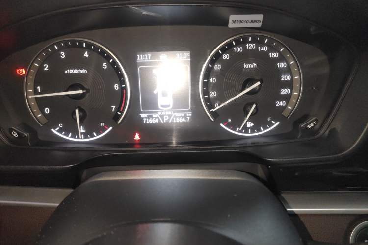 Used Dongfeng Fengon ix7 2020 2.0 TGDI Automatic All-Wheel-Drive Pioneer Edition Instrument Cluster
