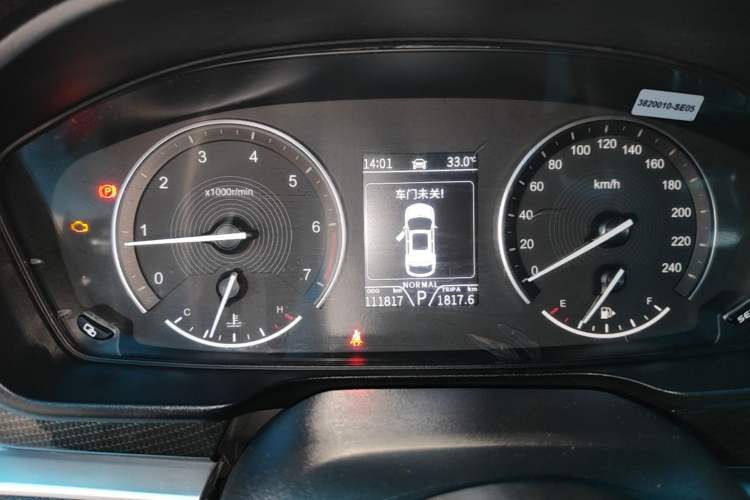 Used Dongfeng Fengon ix7 2020 2.0 TGDI Automatic Two-Wheel Drive Urban Luxury Edition Instrument Cluster