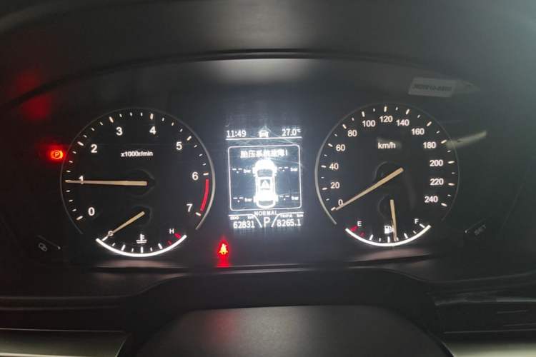 Used Dongfeng Fengon ix7 2020 2.0 TGDI Automatic Two-Wheel Drive Urban Luxury Edition Instrument Cluster