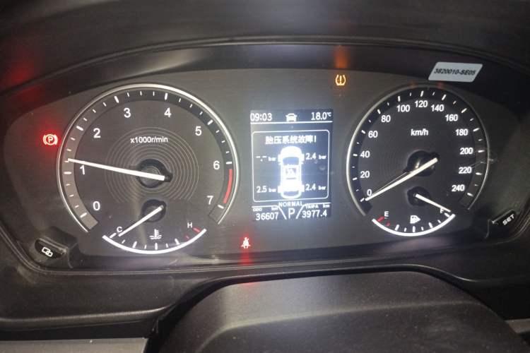 Used Dongfeng Fengon ix7 2020 2.0 TGDI Automatic All-Wheel-Drive Pioneer Edition Instrument Cluster