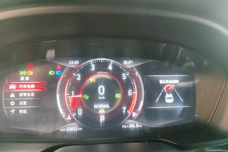 Used Dongfeng Fengon ix7 2020 2.0 TGDI Automatic All-Wheel-Drive ZhenTu Edition Instrument Cluster