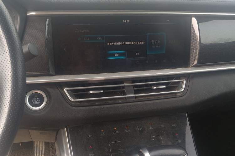 Used Dongfeng Fengon ix7 2020 2.0 TGDI Automatic Two-Wheel Drive Urban Luxury Edition Audio And AC Panel