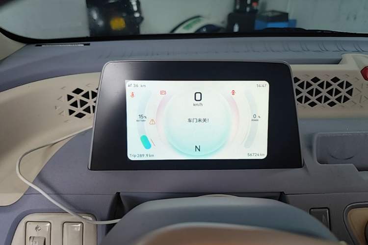 Used Dongfeng Fengon MINIEV 2022 Candy-Style Marshmallow Instrument Cluster