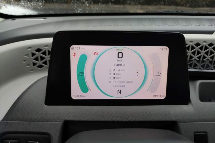 Used Dongfeng Fengon MINIEV 2022 Simple Style Comfort Version Instrument Cluster